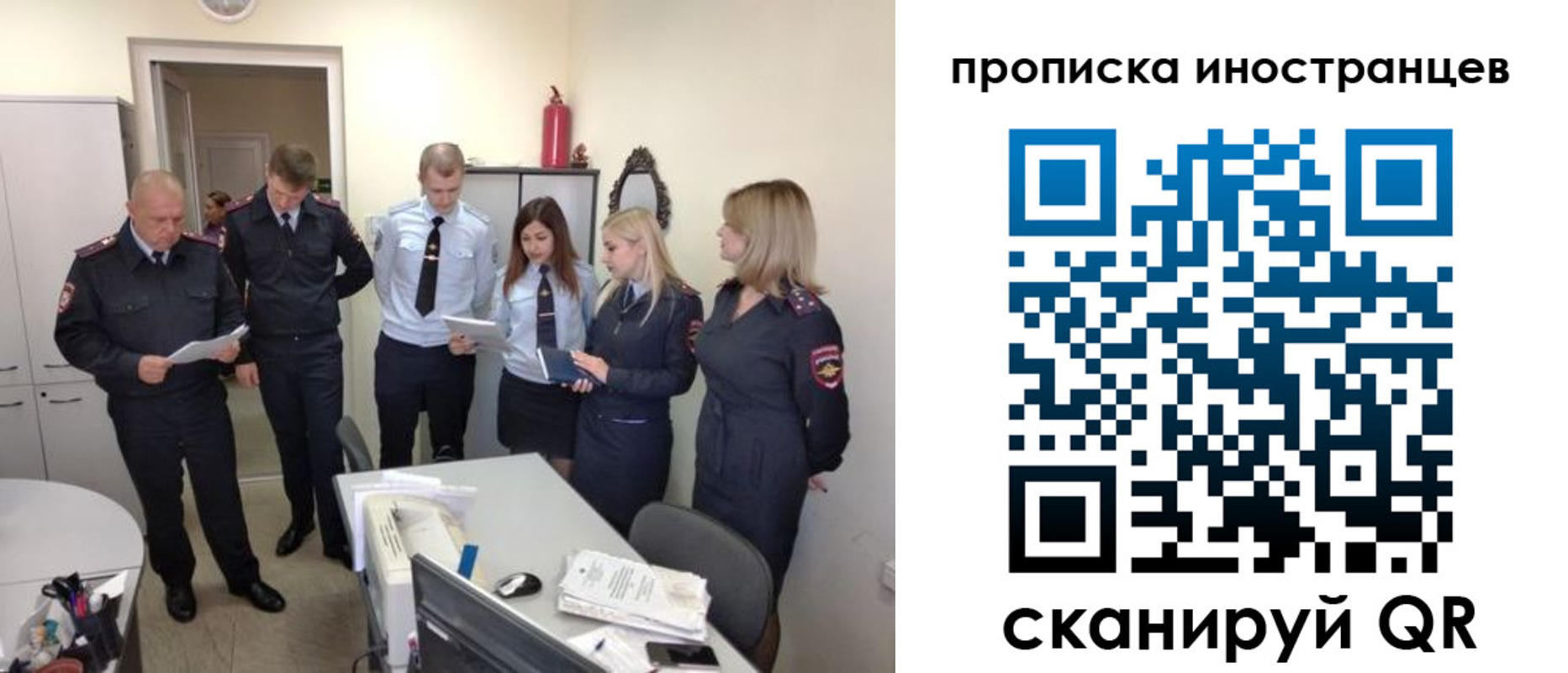 где прописаться в Переславль-Залесском