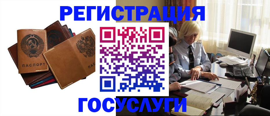 регистрация для дет. сада в Переславль-Залесском