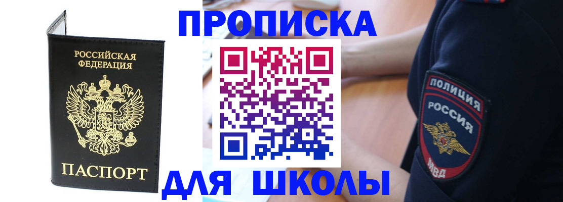 временная регистрация собственник в Переславль-Залесском