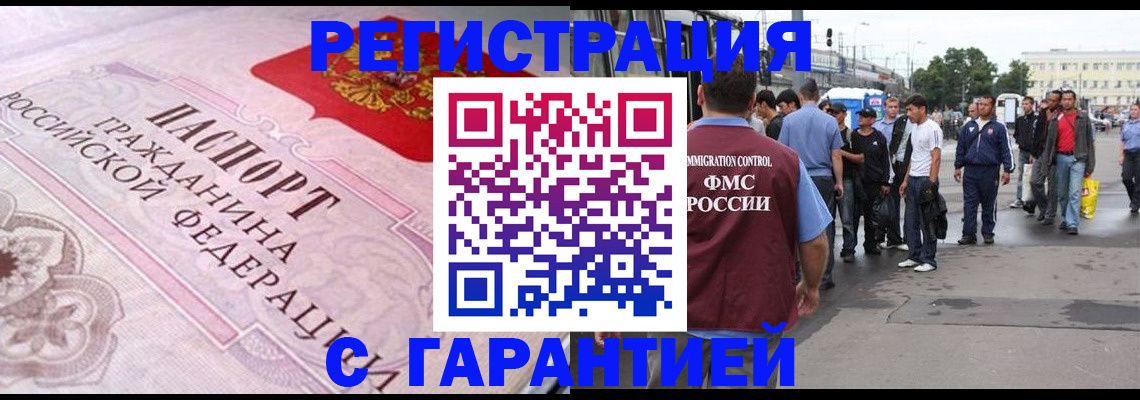 пропишу в квартире в Переславль-Залесском